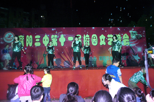 舞蹈《Paty、Attention》.JPG