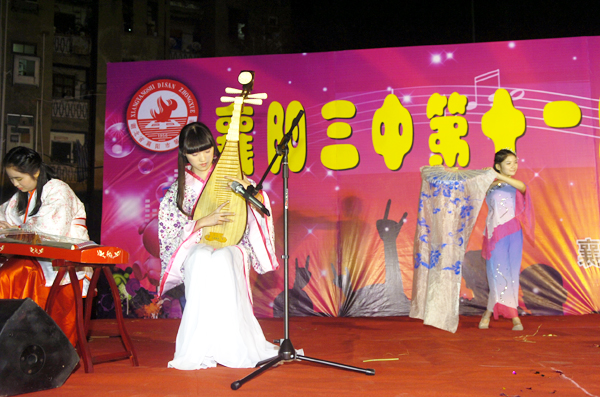古箏、琵琶伴奏《青花瓷》.JPG